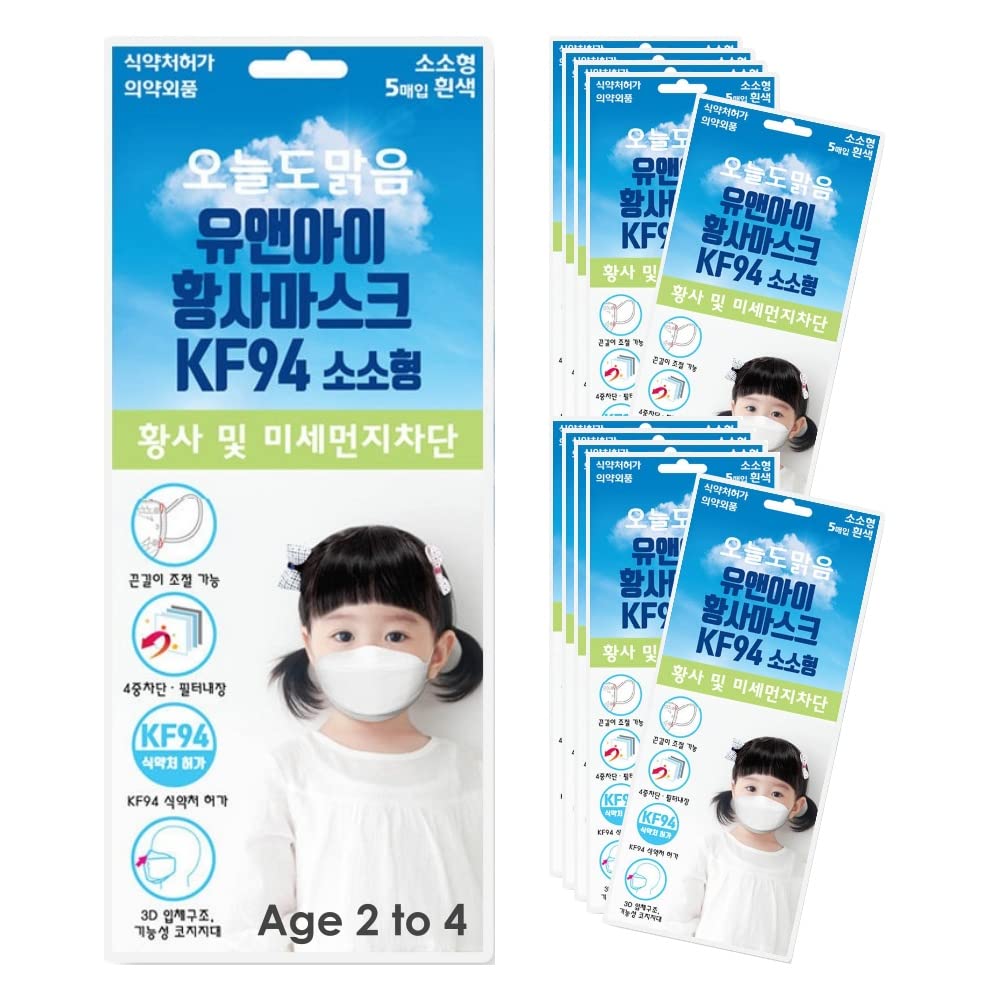 (Pack of 10) You and I KF94 Kids Face Mask, Age 2