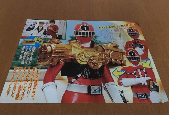Amazon Co Jp 烈車戦隊 トッキュウジャー 切り抜き 雑誌付録トランプ 志尊淳 横浜流星 平牧仁 森高愛 Hobby Amazon Co Jp 烈車戦隊 トッキュウジャー 切り抜き 雑誌付録トランプ 志尊淳 横浜流星 平牧仁 森高愛 Hobby