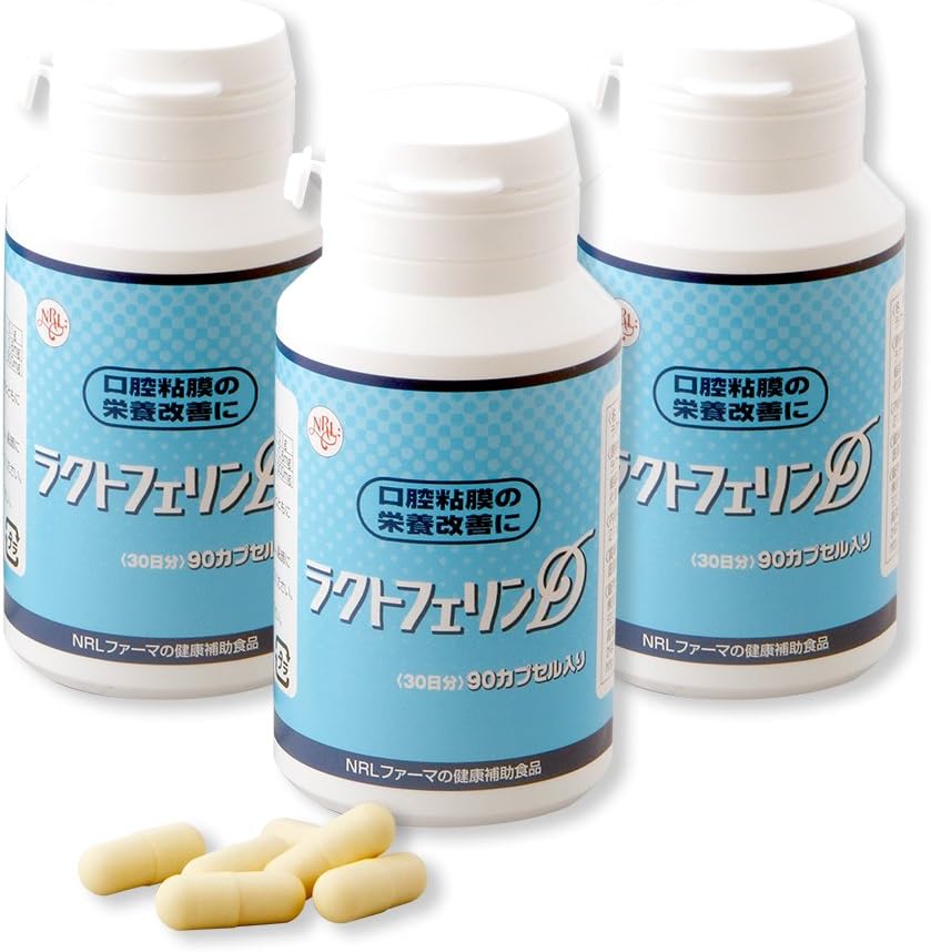 Amazon 腸まで届く ラクトフェリンd 90粒 3個セット Nrlファーマ プロテイン