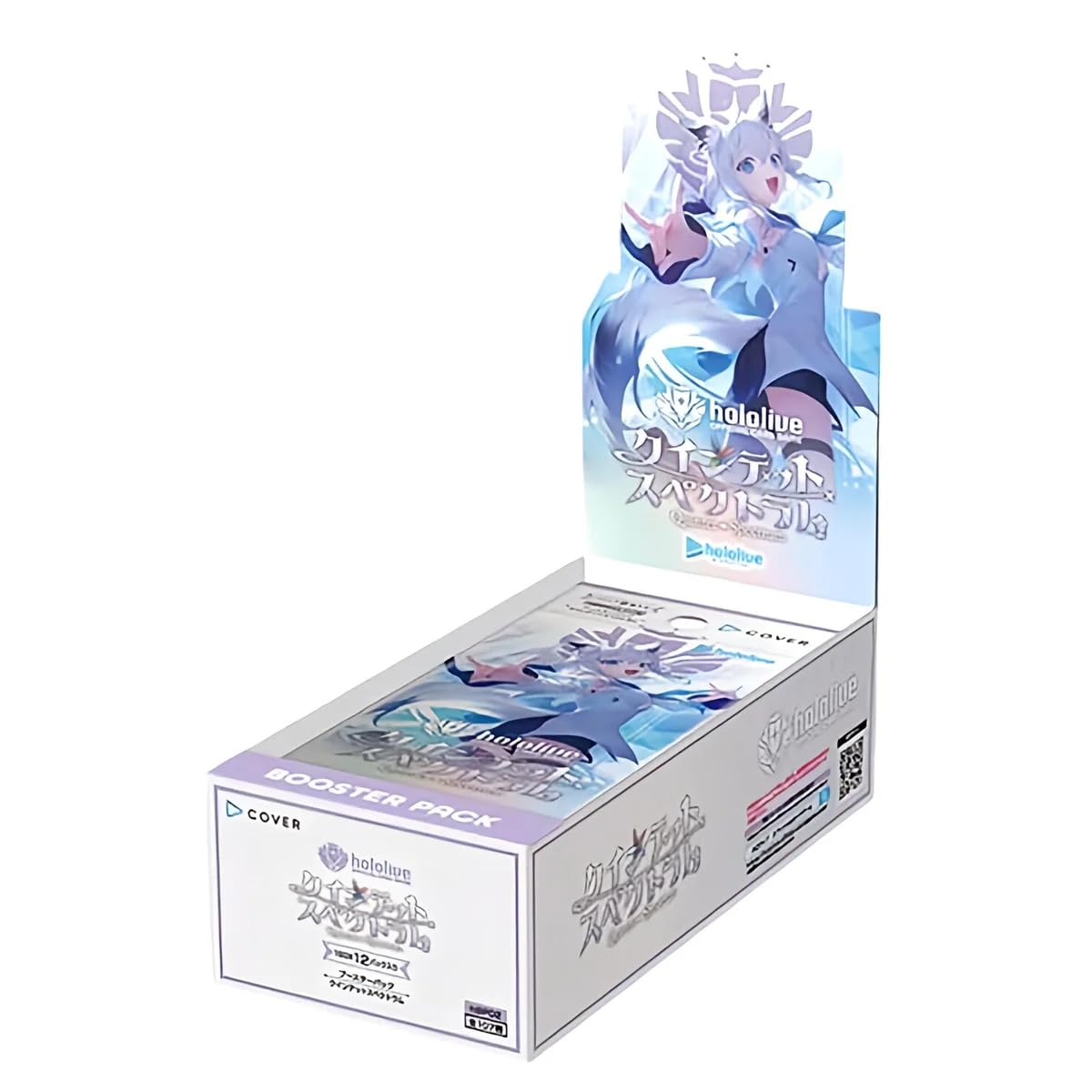 ホロライブ オフィシャルカードゲーム ブースターパック第2弾 クインテットスペクトラムの商品画像