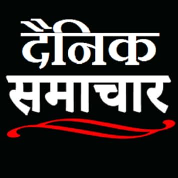 Amazon Com Dainik Samachar Hindi News Appstore For Android