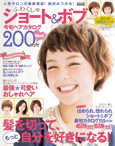 バックナンバー 表紙画像 3