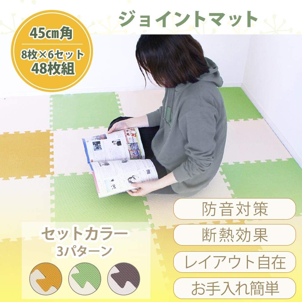 Amazon Co Jp ジョイントマット 45cm角 厚さ1cm 48枚組 6畳用 プレイマット かわいい ベビー 子供部屋 75 6 ホーム キッチン