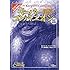 クトゥルフ神話TRPG キーパーコンパニオン 改訂新版 (ログインテーブルトークRPGシリーズ)