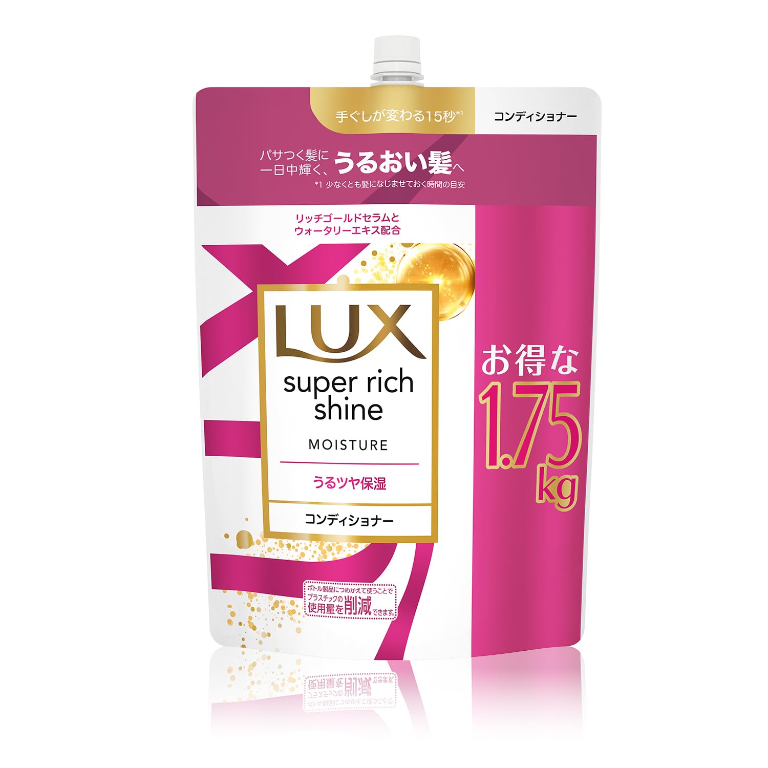 LUX スーパーリッチシャイン コンディショナー モイスチャーの商品画像