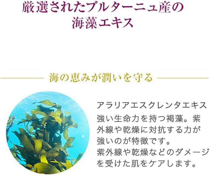 Amazon アウトレット品 ラサーナ 海藻 クレンジング オイル 詰め替え用 140ml ラサーナ クレンジングオイル 通販