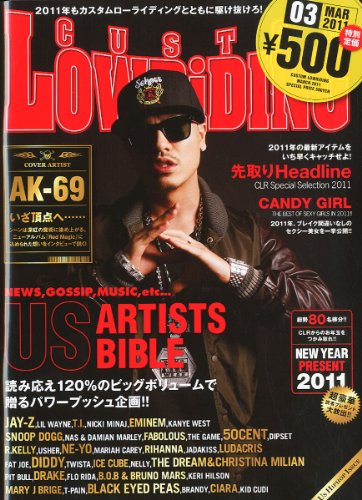 バックナンバー 表紙画像 1