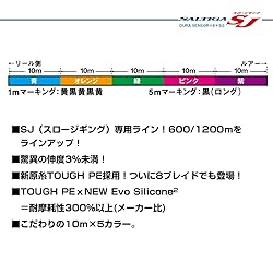 Daiwa PE Line UVF Saltiga SJ Dura Sensor x 8