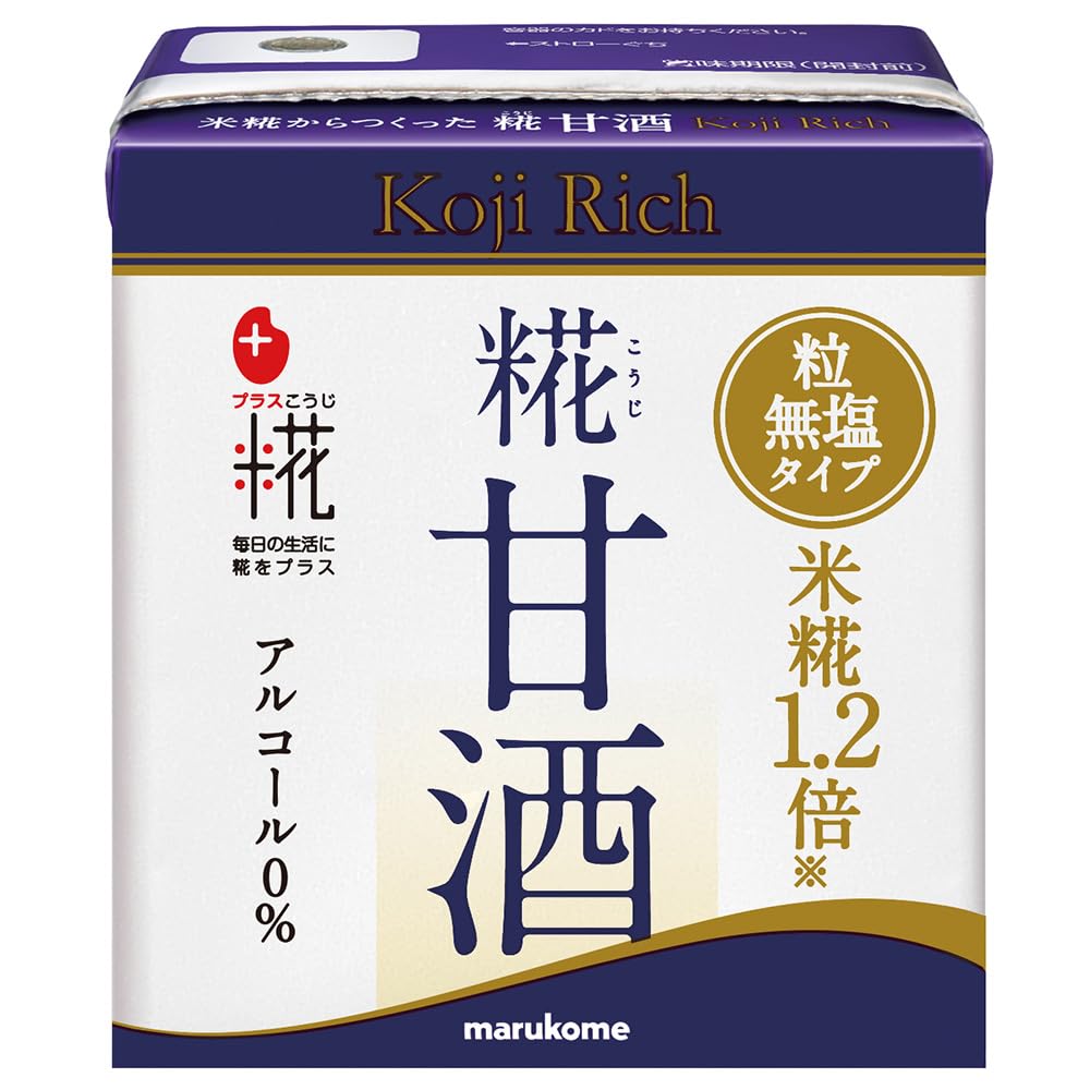 マルコメ プラス糀 米糀からつくった糀甘酒 LLリッチ粒 130ml ×12本 あまざけ 無添加 砂糖不使用 アルコールフリー 栄養補給 無添加 砂糖不使用 アルコールフリー商品画像