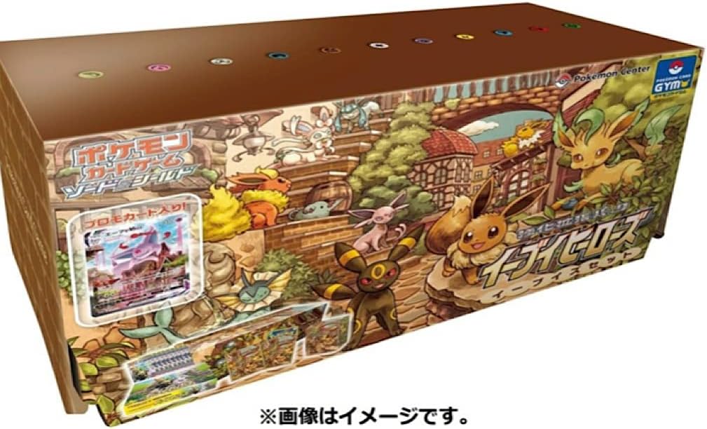 Amazon ポケモンカードゲーム ソード シールド 強化拡張パック イーブイヒーローズ イーブイズセット トレカ 通販