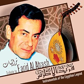 Egyptian Music Download Free Mp3