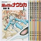Nausicaa of the Valley of the Wind Comics Vol.1-7 Complete Collection by 