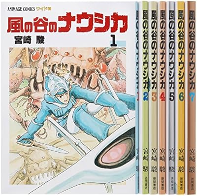 原作ナウシカの名言 失政は政治の本質だ Togetter