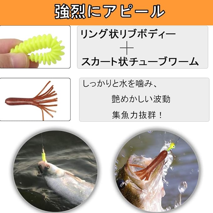 Amazon ワームセット バス釣り ルアー バス シーバス 根魚 トラウト ロックフィッシュ ルアー 5色3 5inワーム等65本セット Shaddock ルアー