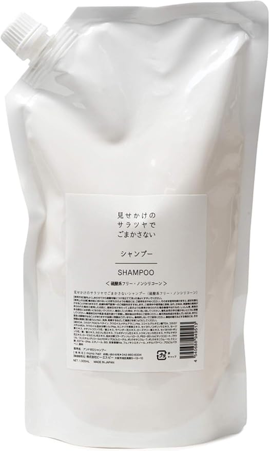 アンドゼロ 見せかけのサラツヤでごまかさない シャンプー 硫酸系フリー ノンシリコーン 詰め替え1000ml シャンプー ヘアケアで頭爽快