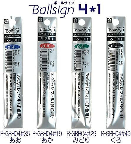 Amazon サクラクレパス 多機能ペン替芯 ボールサイン4 1用 青 10本 R Gbh04 36 10 文房具 オフィス用品 文房具 オフィス用品