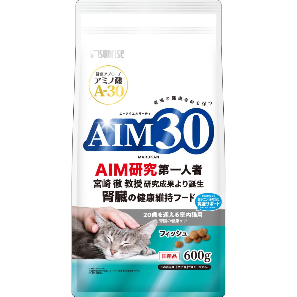 AIM30 20歳を迎える室内猫用 腎臓の健康ケア フィッシュ 600g商品画像