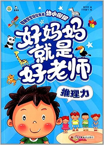 念你的每一天都是晨曦 松小果 Amazon Com Books
