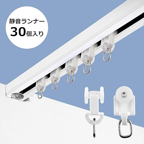 Amazon カーテンランナー カーテンフック カーテン レースカーテン 間切りカーテン 仕切りカーテン 窓 出窓 シングル カーテンレール 後入れ 部品 Soy S F 30個 カーテンレール ポール オンライン通販