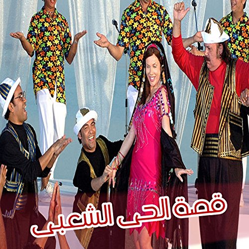 saad soghayer mp3 gratuit