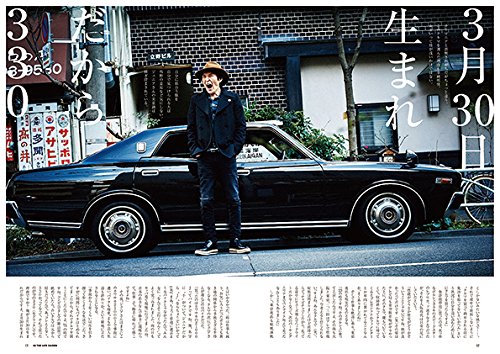 In The Life イン ザ ライフ 外伝 Neko Mook 本 通販 Amazon