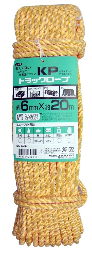 ユタカメイク KPトラックロープ NK‐620 6mm×20M商品画像