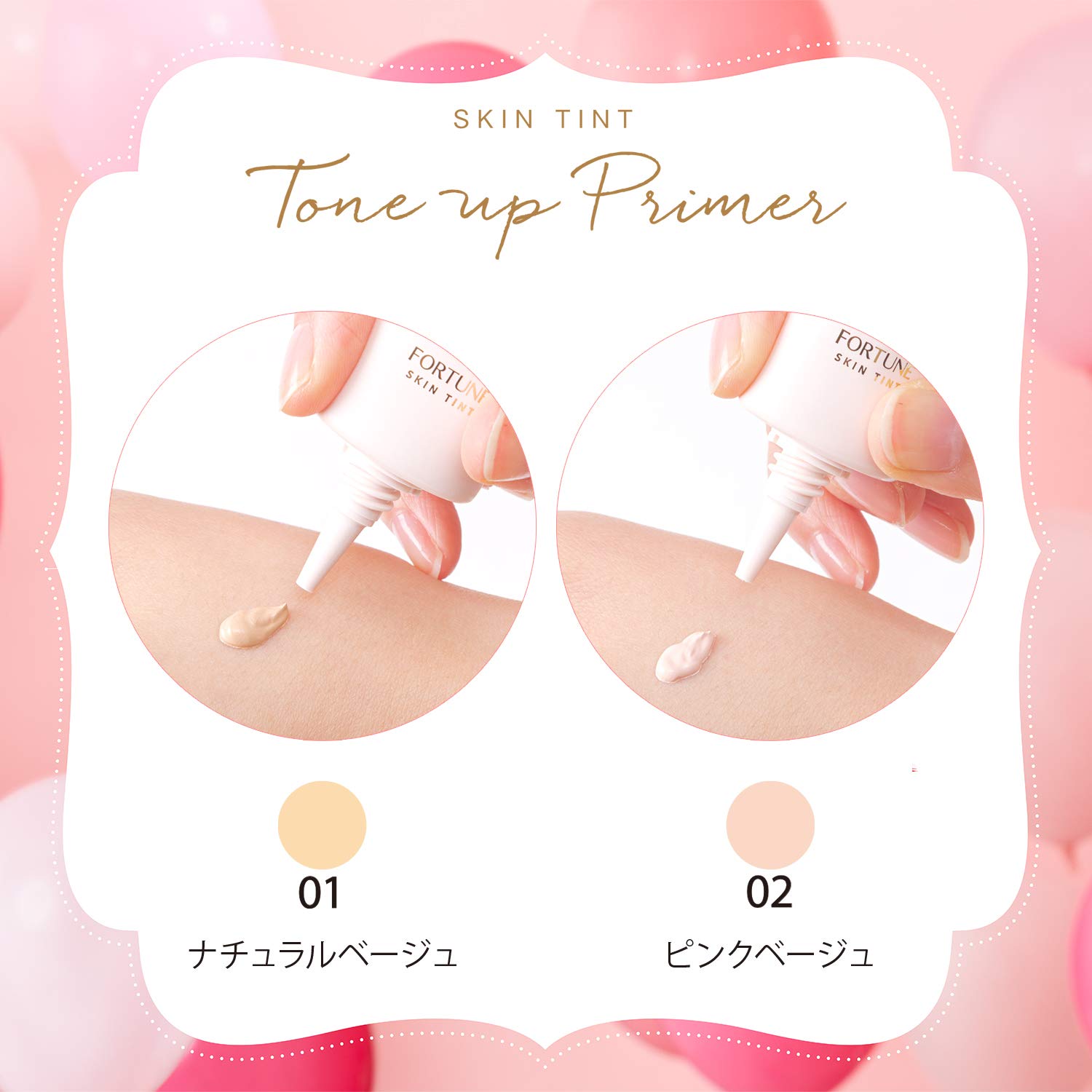 Kose Base Mua FORTUNE KOSE Skin Tint Tone Up Primer 01 Makeup Base SPF25 PA++ ...