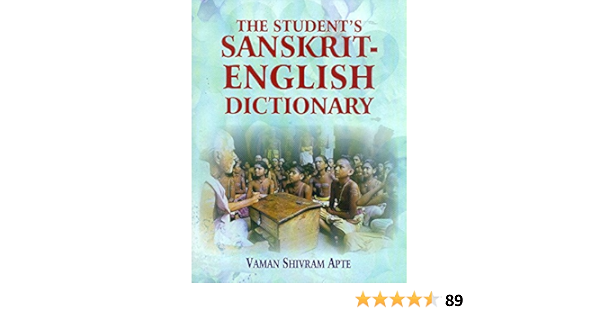 The Student S Sanskrit English Dictionary Vaman Shivram Apte 9788120800458 Amazon Com Books The Student S Sanskrit English Dictionary Vaman Shivram Apte 9788120800458 Amazon Com Books