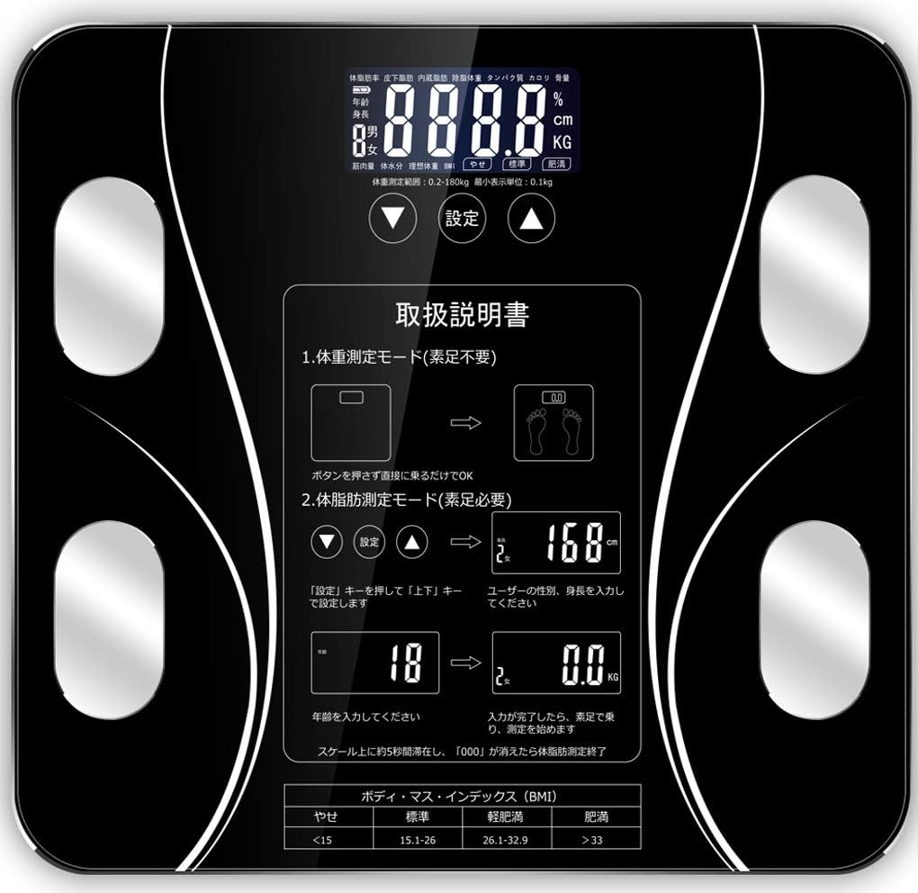 Amazon Co Jp Weight Meter Body Composition Meter Body Fat Meter Health Meter Electronic Scale Digital Smart Scale No App Required Automatic Recognition Function 12 Measurements For Weight Body Fat Ratio Internal Fat Protein Calories Body