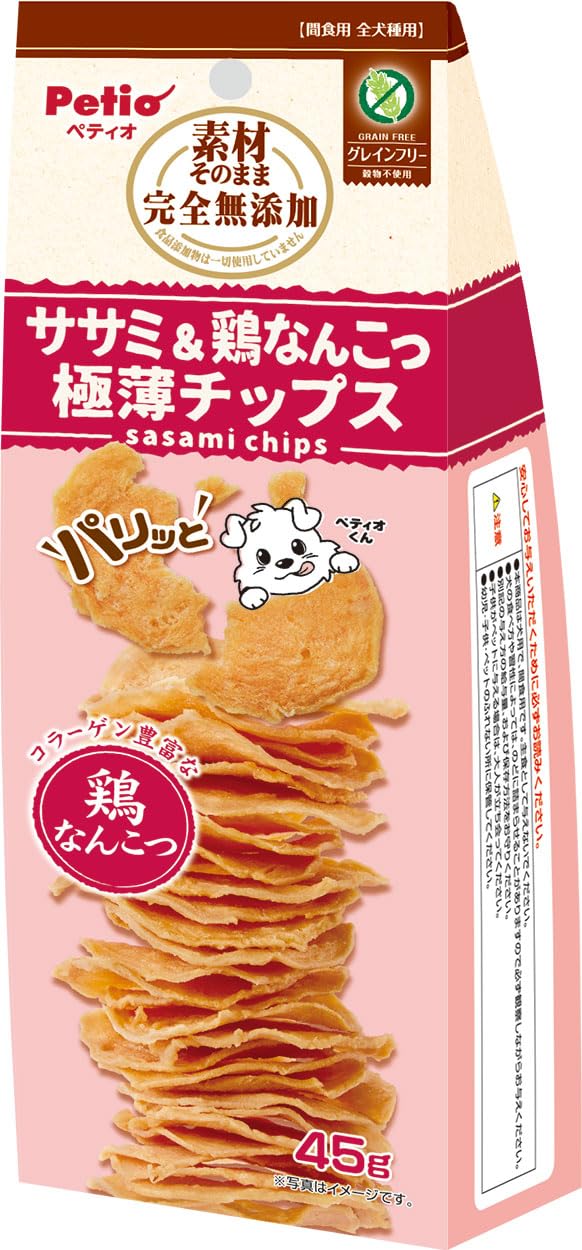 ペティオ (Petio) 素材そのまま 完全無添加 ササミ&鶏なんこつ パリッと 極薄チップス 45ｇ(グレインフリー)商品画像