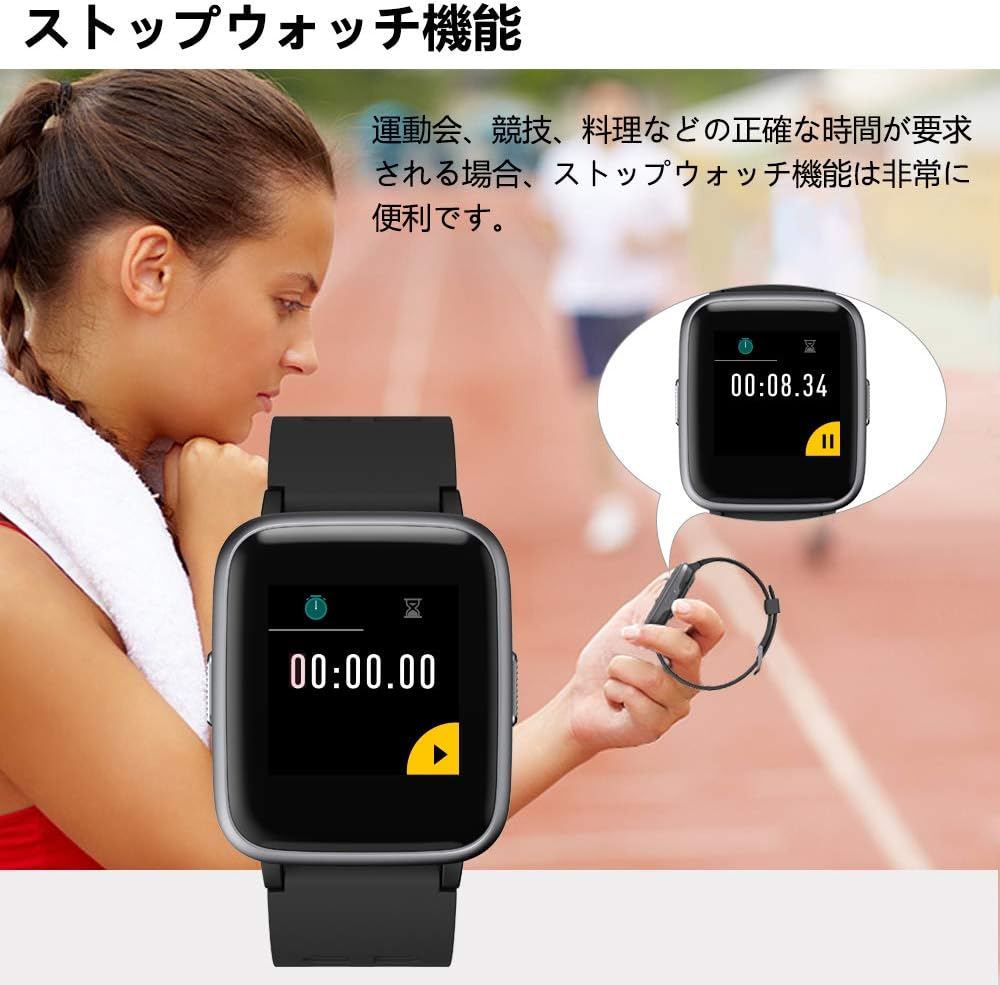 Yamay スマートウォッチ 腕時計 最新 万歩計 心拍計 活動量計 ストップウォッチ IP68防水 スマートブレスレット