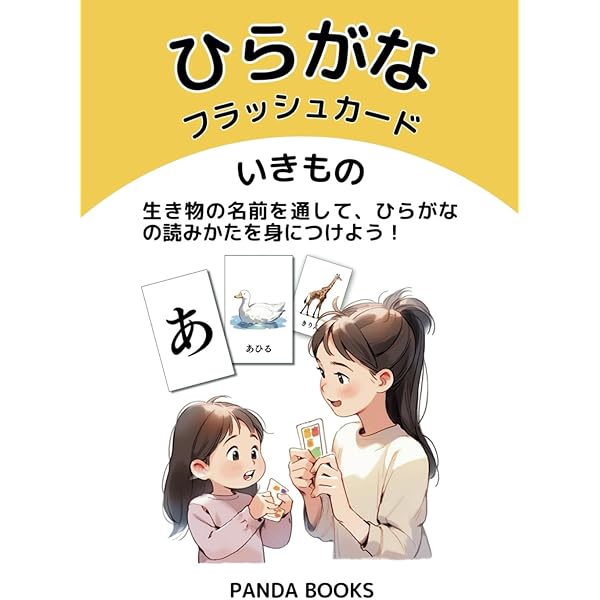 絵本・児童書 YoDaVinci Resolve うさぎのアクティビティブック｜GENI[ジェニ]公式通販