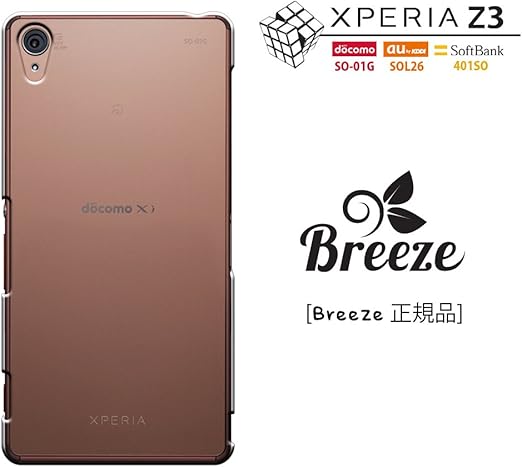 Amazon Breeze 正規品 エクスペリア Z3 ケース Docomo Xperia Z3 So 01g Au Xperia Z3 Sol26 Softbank Xperia Z3 401so カバー So01g ケース 液晶保護フィルム ゲットエクスペリア Z3 Sol26 カバー スマホカバー 透明 ケース カバー 通販