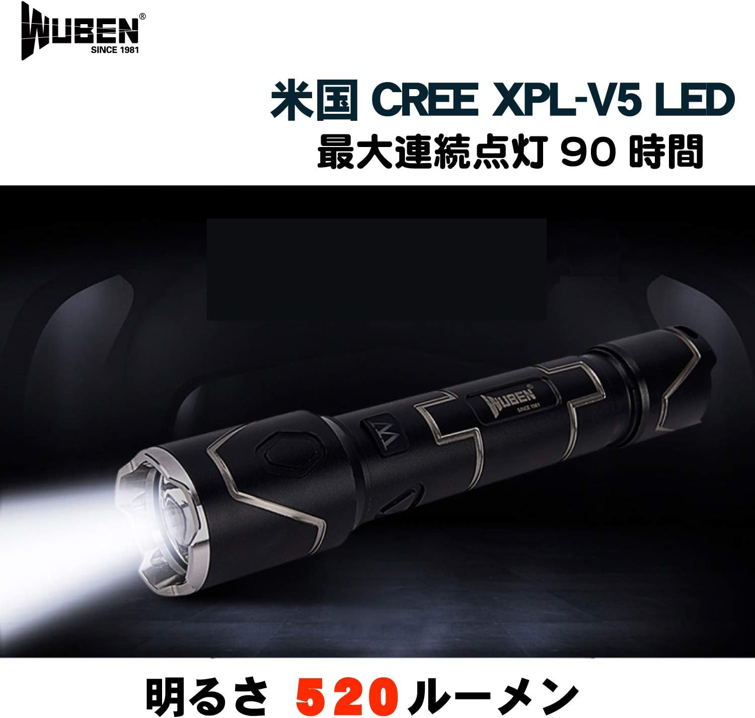 Amazon ウーベン Wuben フラッシュライト ブラック I331 ウーベン Wuben ハンディライト