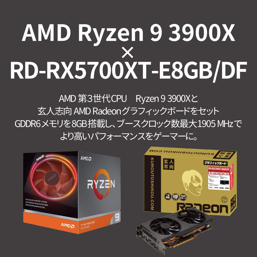 Mua Amd Ryzen 9 3900x With Wraith Prism Cooler 3 8 Ghz 12 Core 24 Threads 100 Box Official Friendly Amd Radeon Rx5700xt E8gb Df Tren Amazon Nhật Chinh Hang Fado