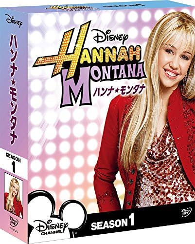 Amazon.com: シークレット・アイドル ハンナ・モンタナ シーズン2