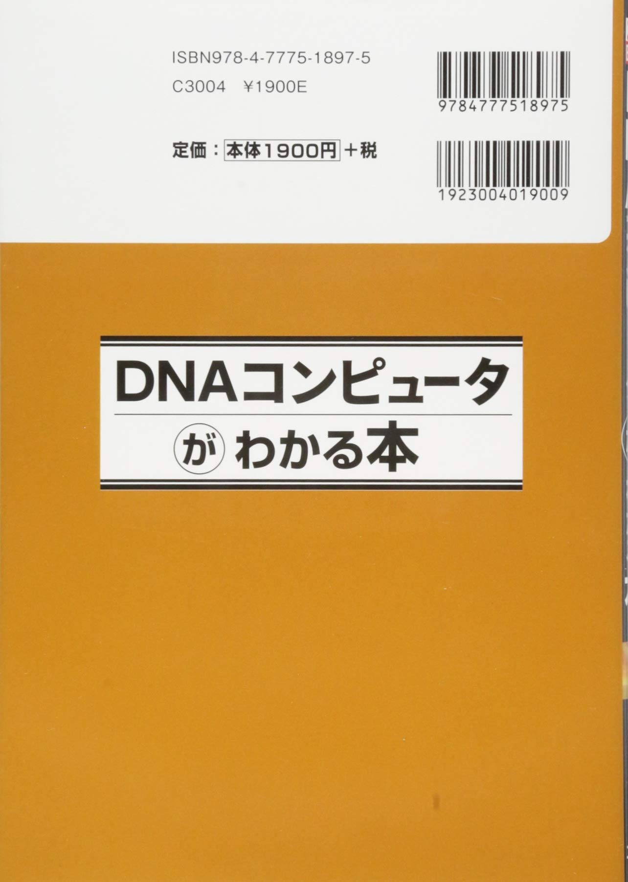 アマゾン