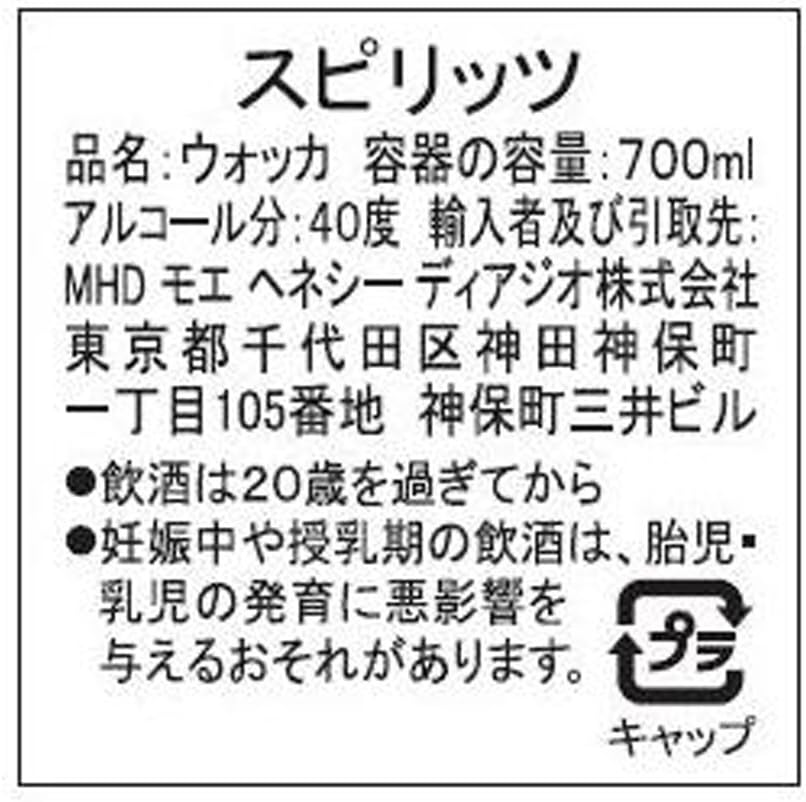 Amazon Co Jp ベルヴェデール ウォッカ 700ml 食品 飲料 お酒