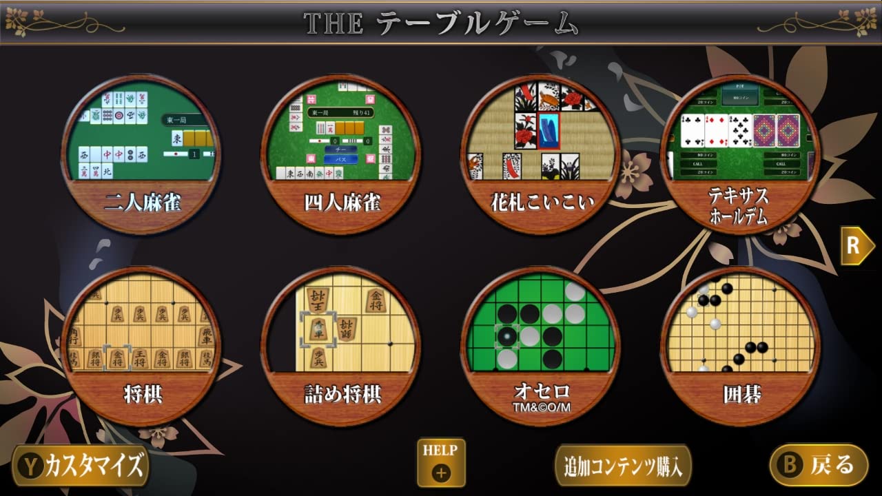 Mua SIMPLEシリーズ for Nintendo Switch Vol.1 THE テーブル