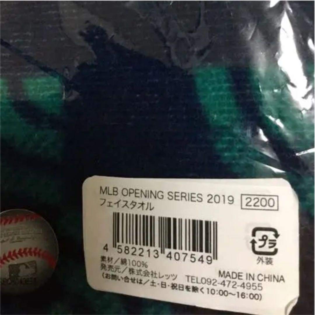 シアトルマリナーズ開幕戦in東京ドーム タオル B07q13pqbg アイドル芸能人グッズ 大注目 Www Porticodemexico Com