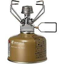 Snow Peak Réchaud Gigapower Auto | Altitude Sports