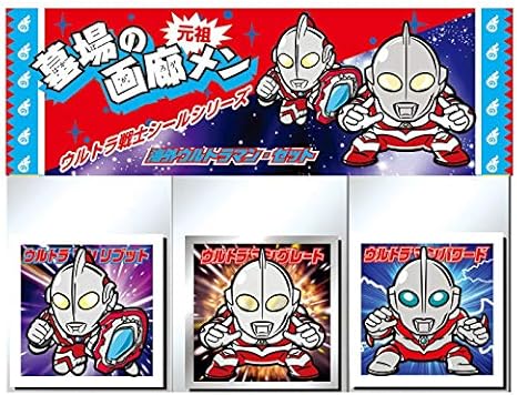 Amazon 墓場の画廊メン第3弾 世界のウルトラマン ウルトラマングレート ウルトラマンパワード ウルトラマンリブット シールセット アニメ 萌えグッズ 通販