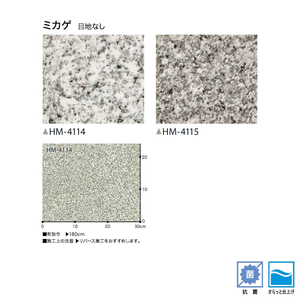 Mua サンゲツ クッションフロア Diy 住宅用 石目 ストーン ミカゲ 長さ1m X 注文数 Hm 4114 旧hm 1114 Tren Amazon Nhật Chinh Hang Fado