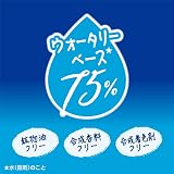 Nivea Sun Protect Super Water Gel SPF50 PA+++ 125g Refill Japanese Sunscreen view 6