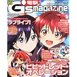 dG's magazine 2013N5