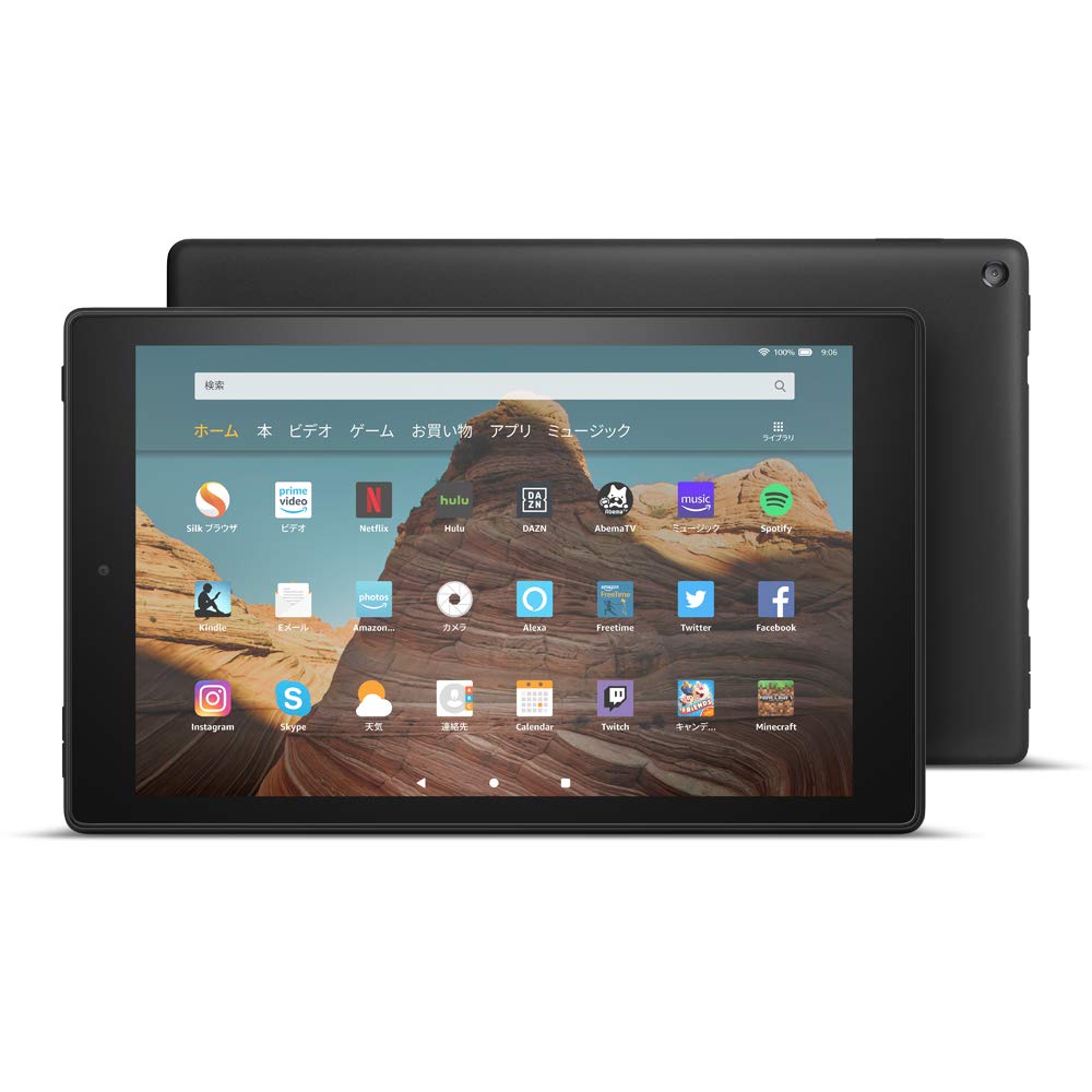 最高のマインクラフト 無料ダウンロードマインクラフト タブレット スペック