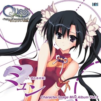Amazon Queキャラクターimage Mini Album Vol 3 武石あゆ実 ミュン 武石あゆ実 ミュン 武石あゆ実 アニメ ミュージック Amazon Queキャラクターimage Mini Album Vol 3 武石あゆ実 ミュン 武石あゆ実 ミュン 武石あゆ実 アニメ ミュージック