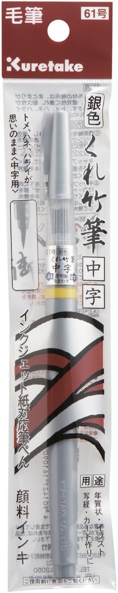 Zig Kuretake Brush Pen No. 61-Silver