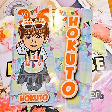 Amazon 吉野北人 千社札 ステッカー バースデー シークレット トラステ アイドル 芸能人グッズ 通販