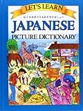 Let's Learn Japanese Picture Dictionary